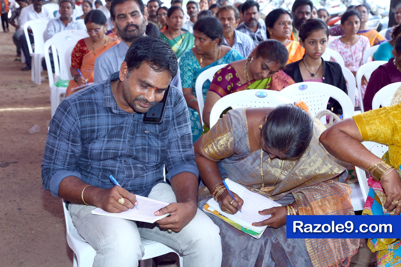శ్రీ రామకోటి పూర్ణాహుతి మహోత్సవం - అమలాపురం